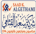 شريك 2