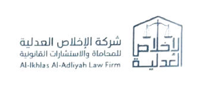 عميل 11