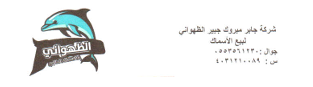 عميل 16