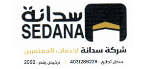 عميل 17