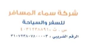 عميل 18