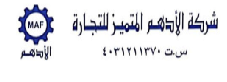 عميل 6