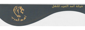 عميل 8